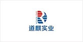 于洪客户展示